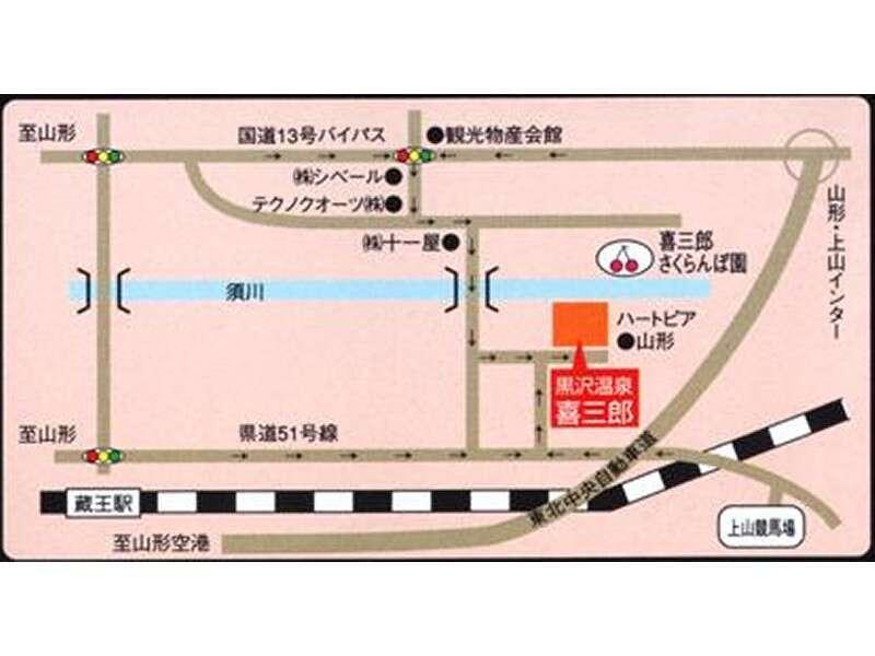 Kurosawa Onsen Kisaburo Hotel Yamagata  Exterior foto